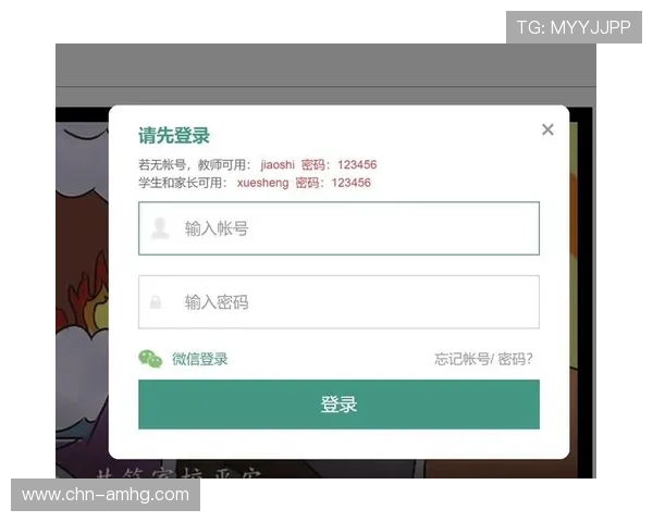 皇冠登录网页版登录入口常见问题解答与安全登录技巧全面解析