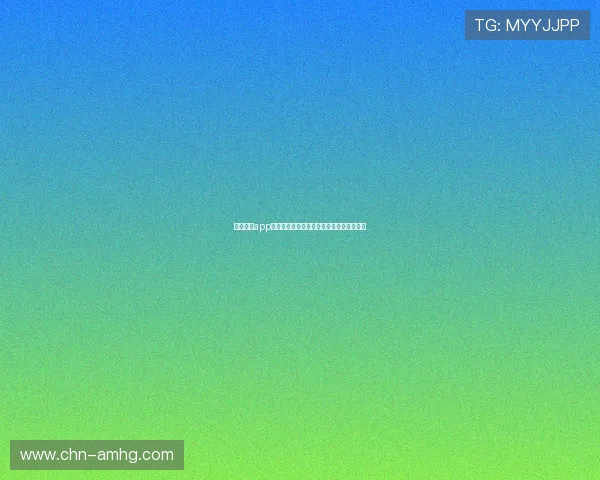 皇冠网站app注册流程详解，快速开启您的线上娱乐之旅