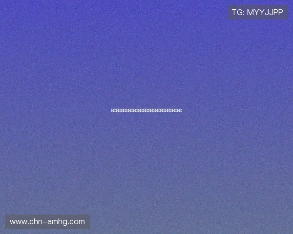 皇冠体育网世界杯赛前预测与专家分析：谁将夺冠？赛场走势预测